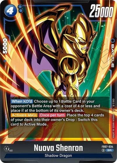 Nuova Shenron - FB07-034 (Holofoil, Super Rare)