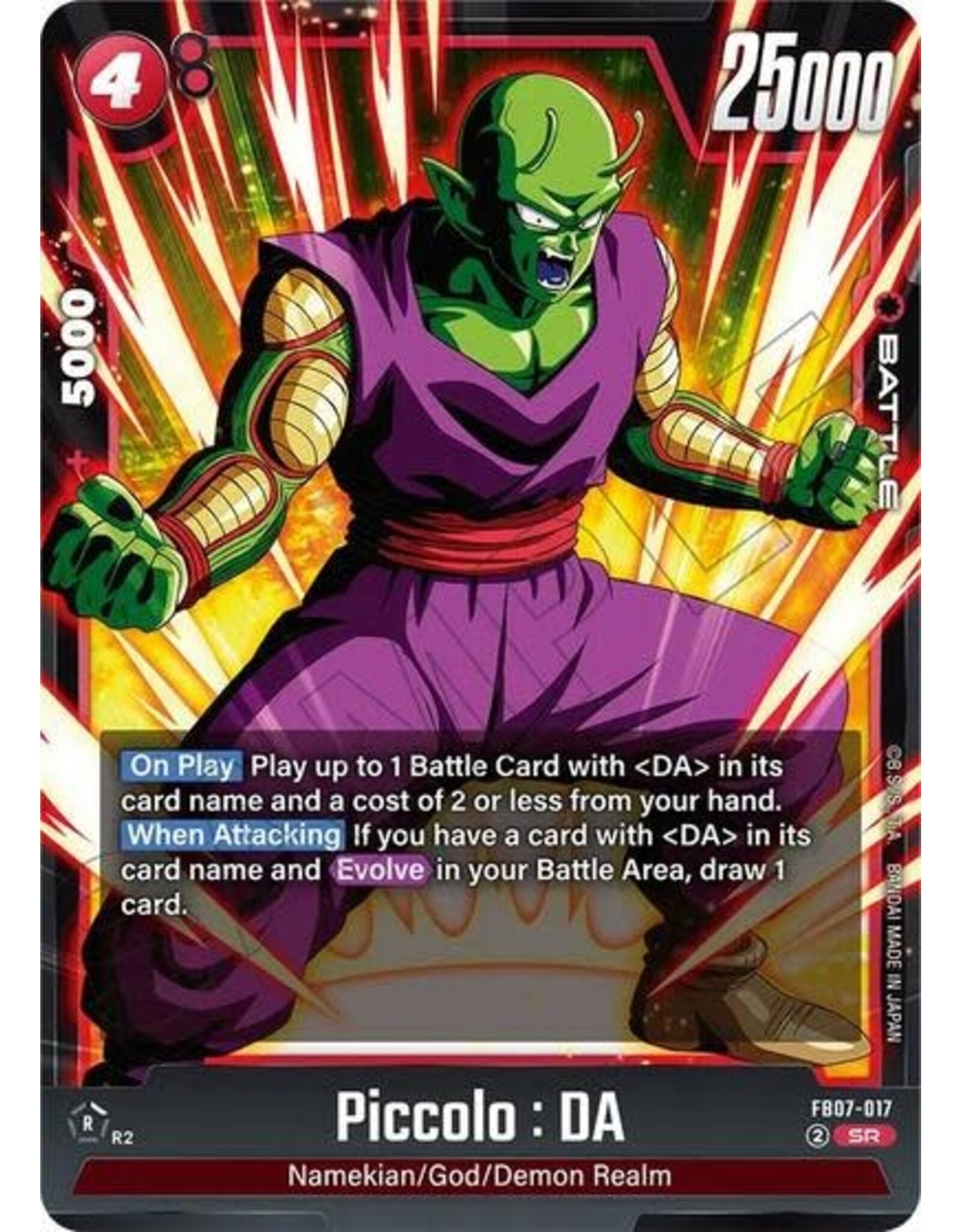 Piccolo : DA - FB07-017 (Holofoil, Super Rare)
