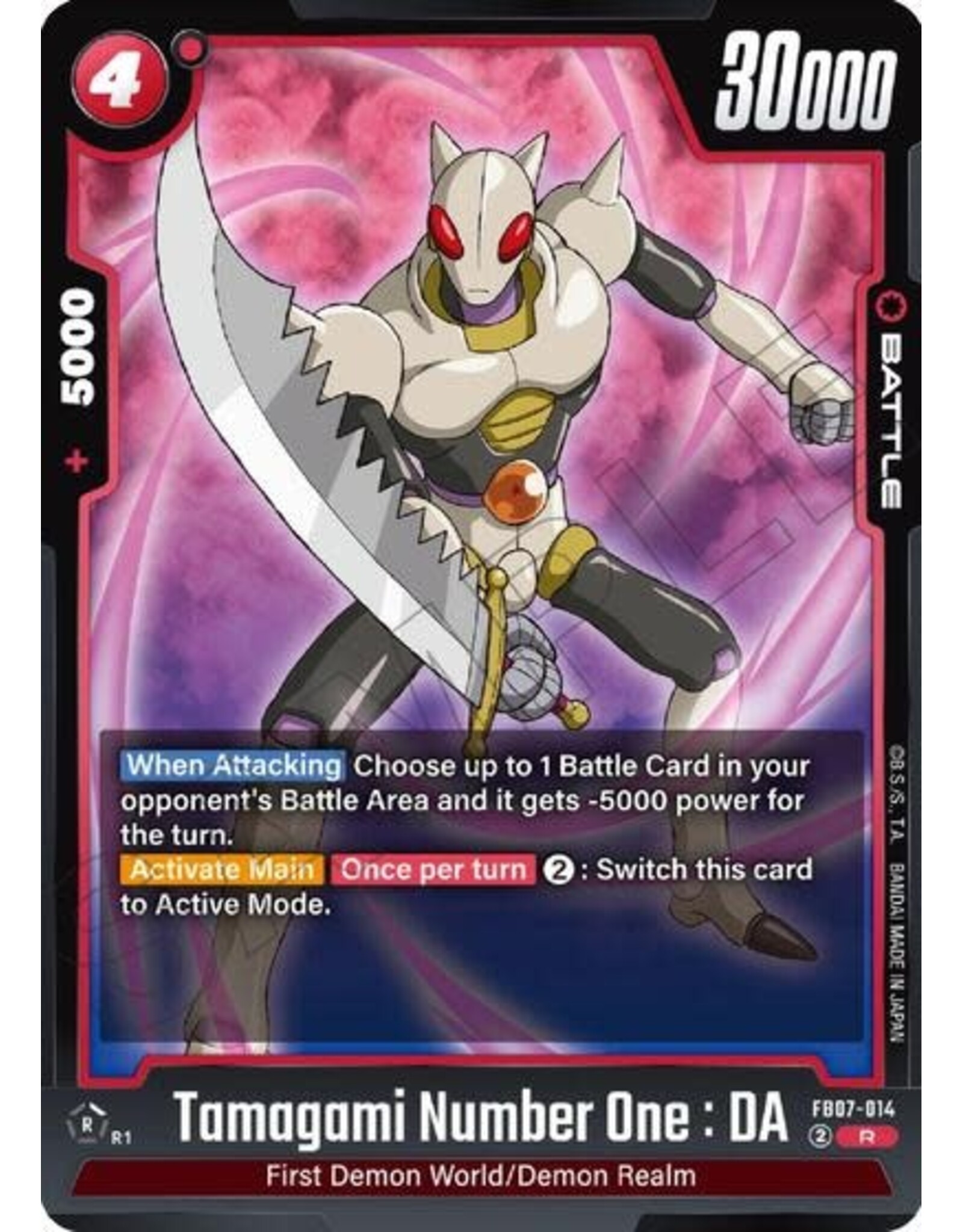 Tamagami Number One : DA - FB07-014 (Holofoil, Rare)