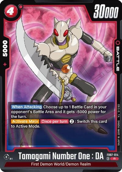 Tamagami Number One : DA - FB07-014 (Holofoil, Rare)