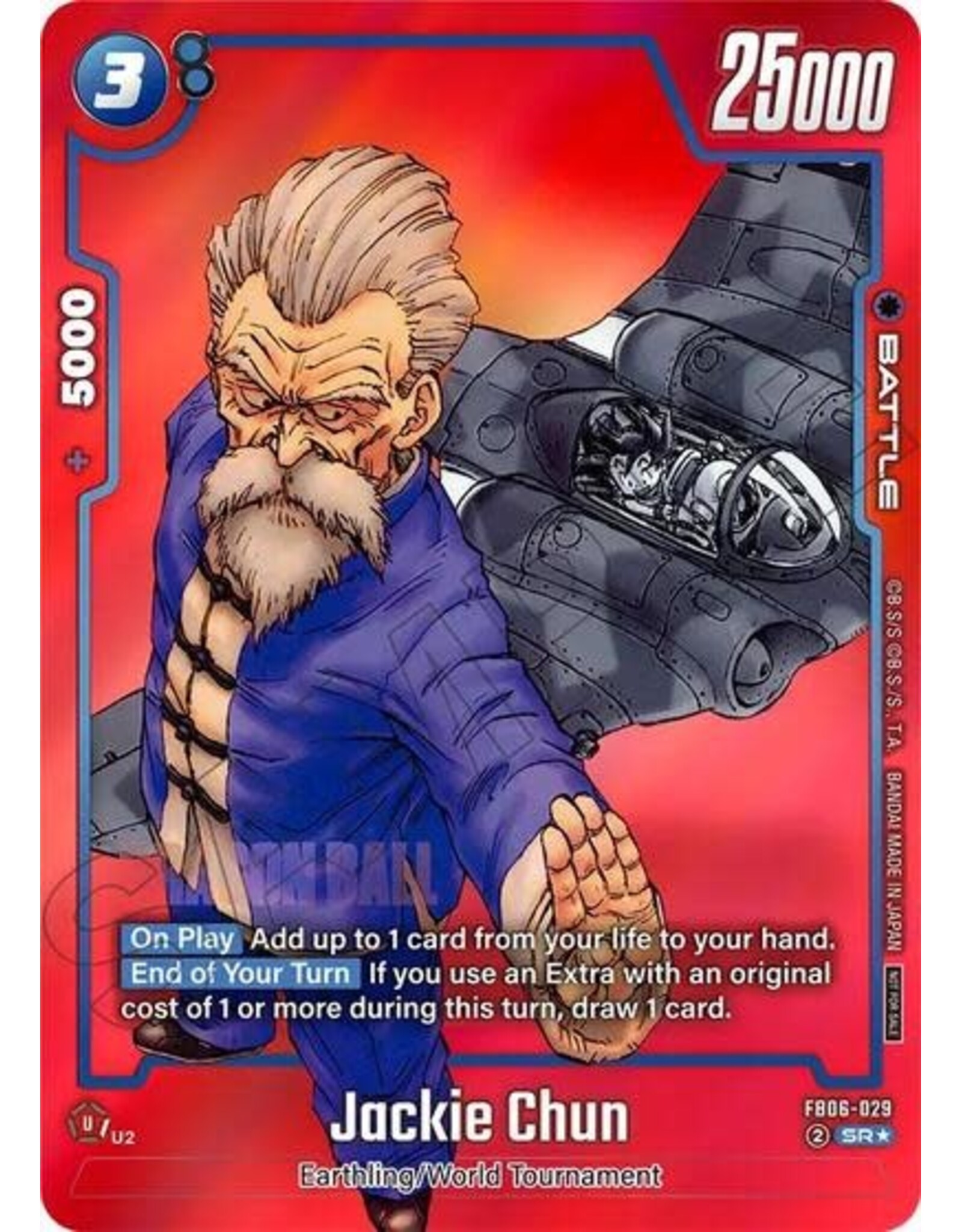 Jackie Chun (Limited Pack MANGA Version 01) (Promo) - FB06-029 (Holofoil, Super Rare)