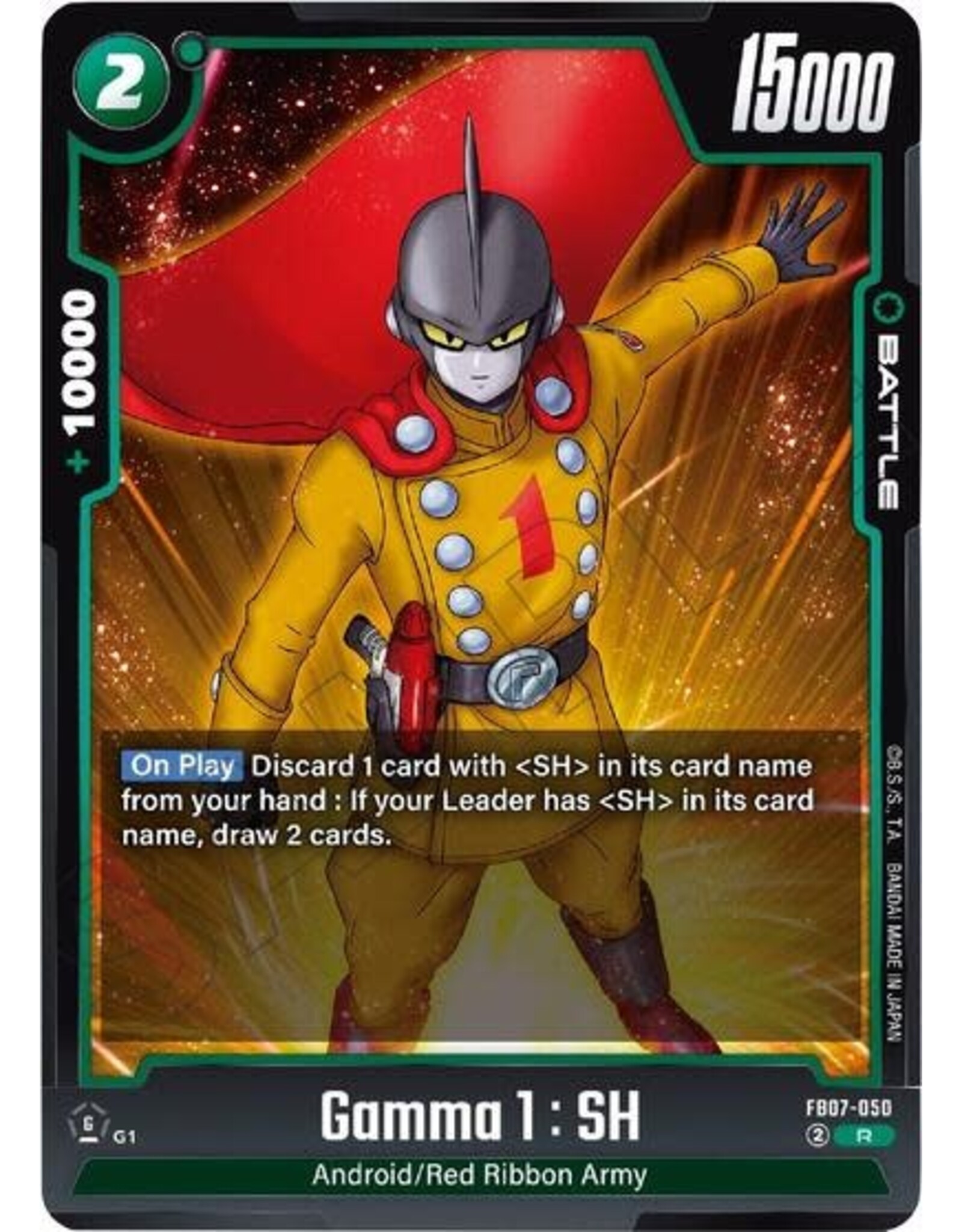 Gamma 1 : SH - FB07-050 (Holofoil, Rare)
