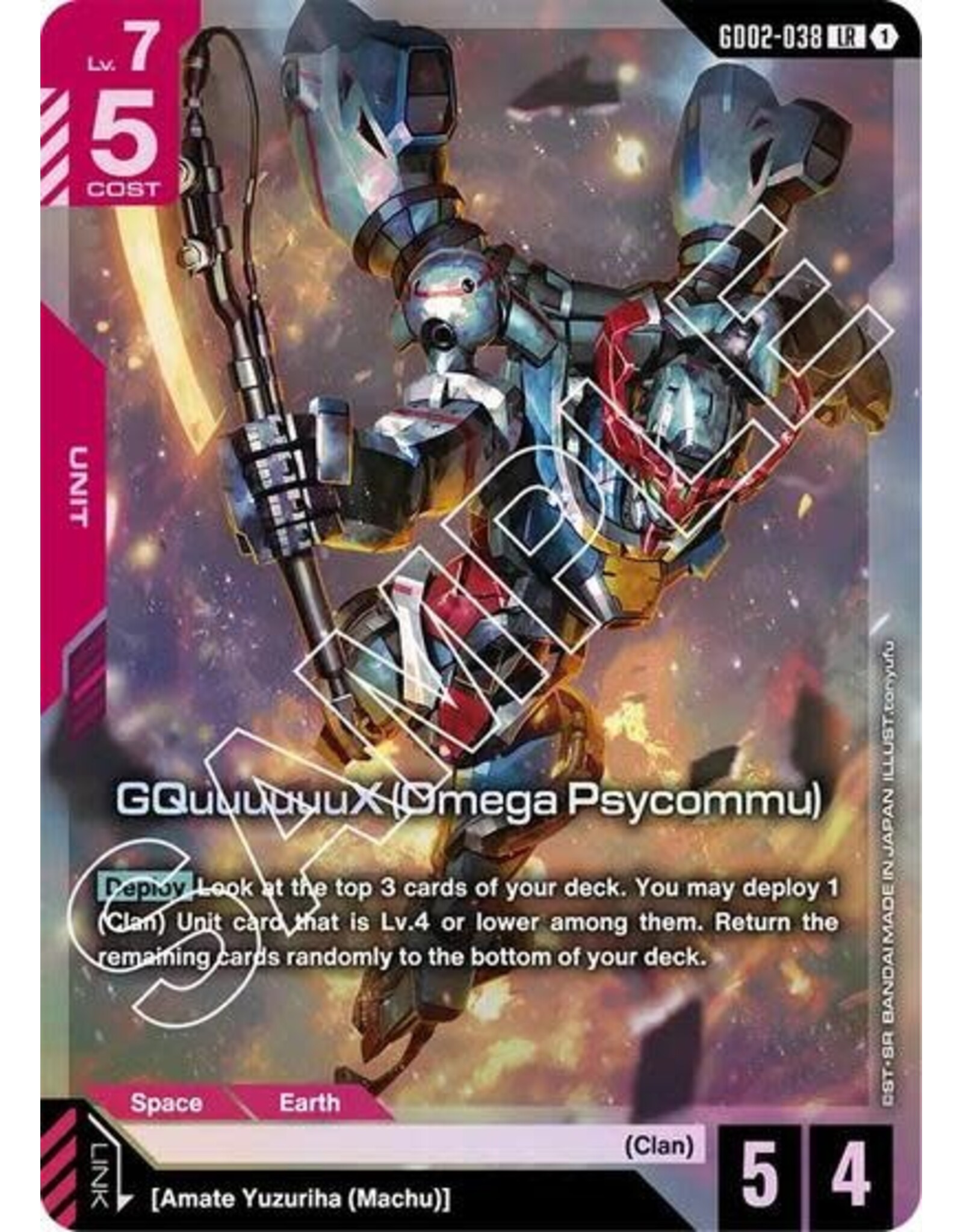 GQuuuuuuX (Omega Psycommu) - GD02-038 (Holofoil, Legend Rare)