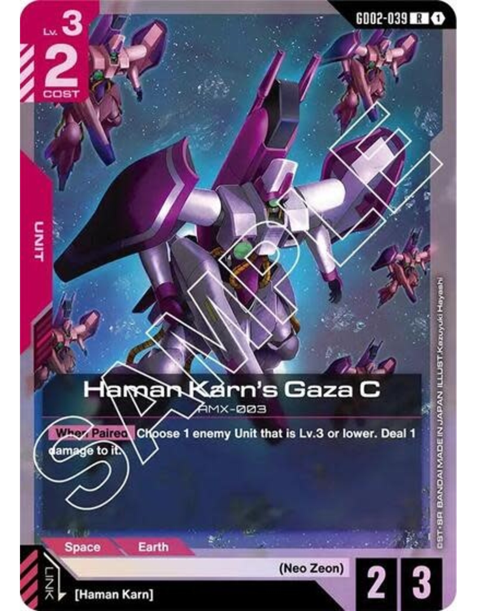 Haman Karn's Gaza C - GD02-039 (Holofoil, Rare)