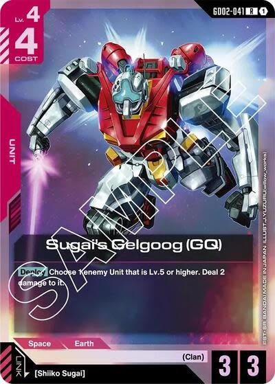 Sugai's Gelgoog (GQ) - GD02-041 (Holofoil, Rare)