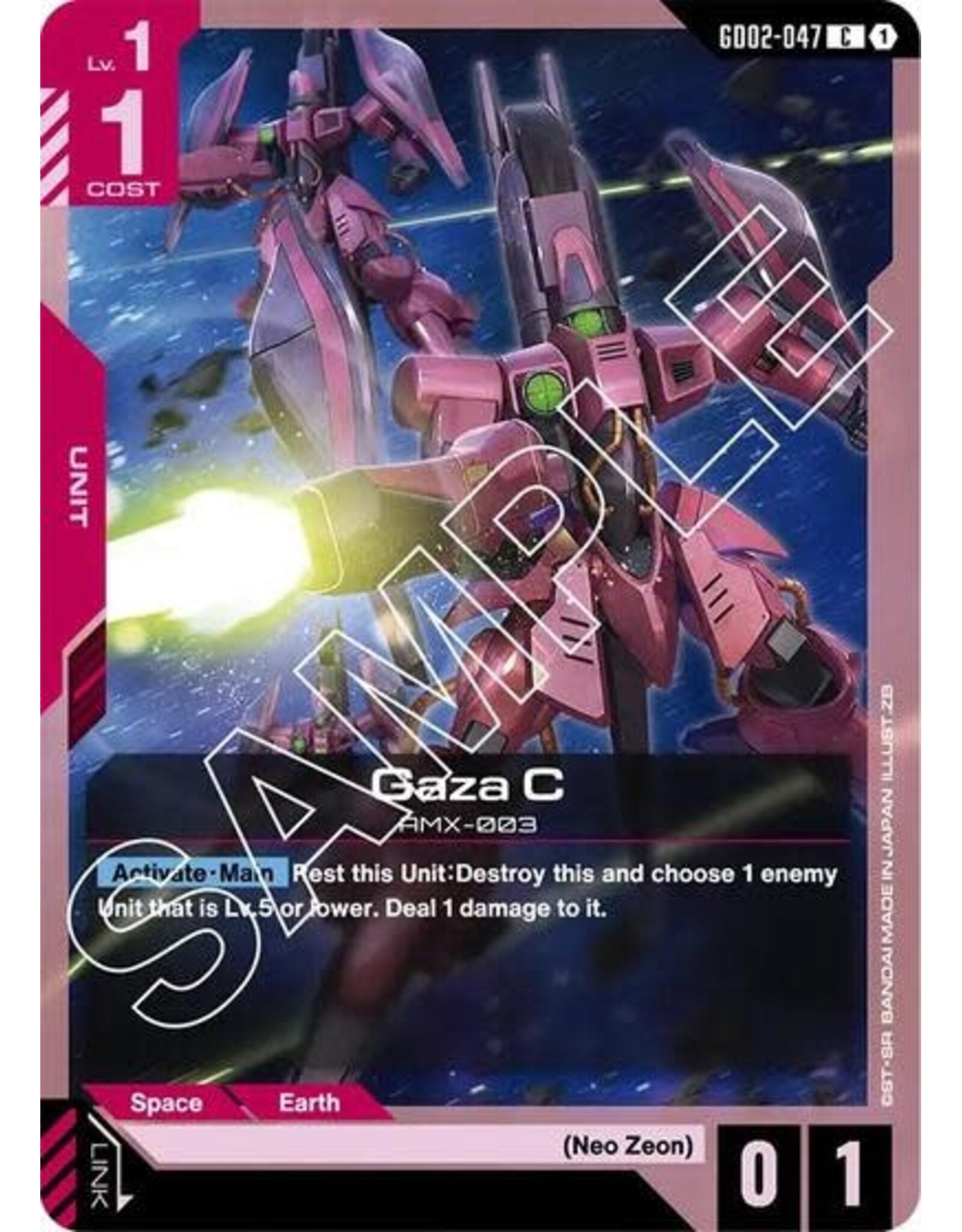 Gaza C - GD02-047 (Normal, Common)