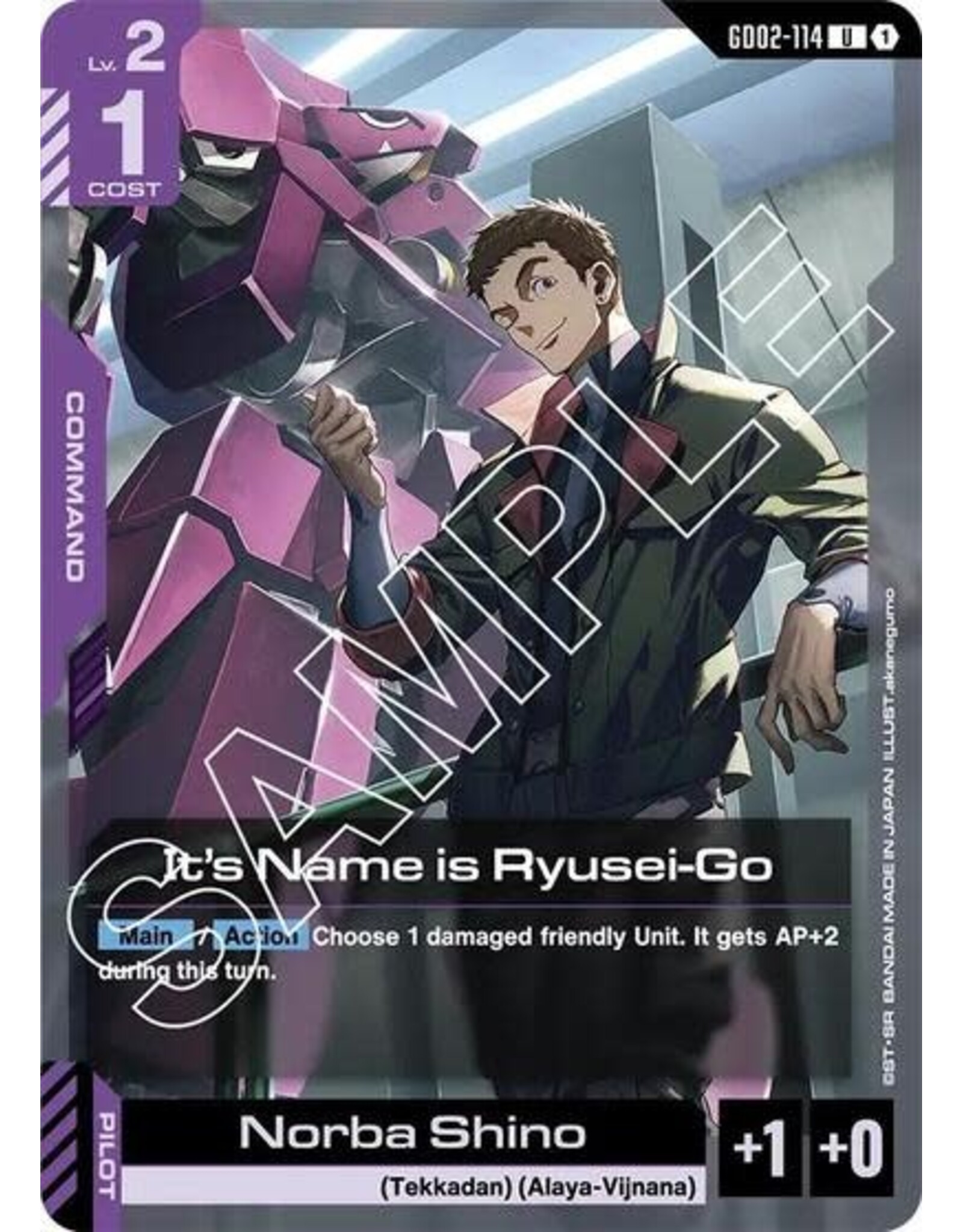 It's Name is Ryusei-Go - GD02-114 (Normal, Uncommon)