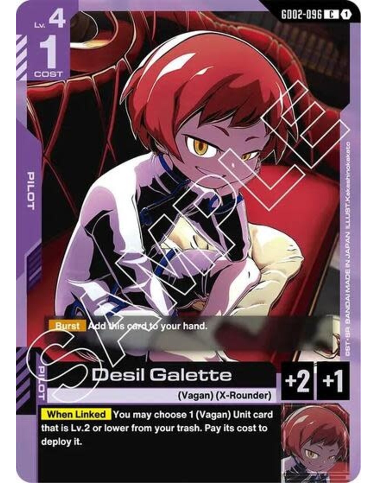 Desil Galette - GD02-096 (Normal, Common)