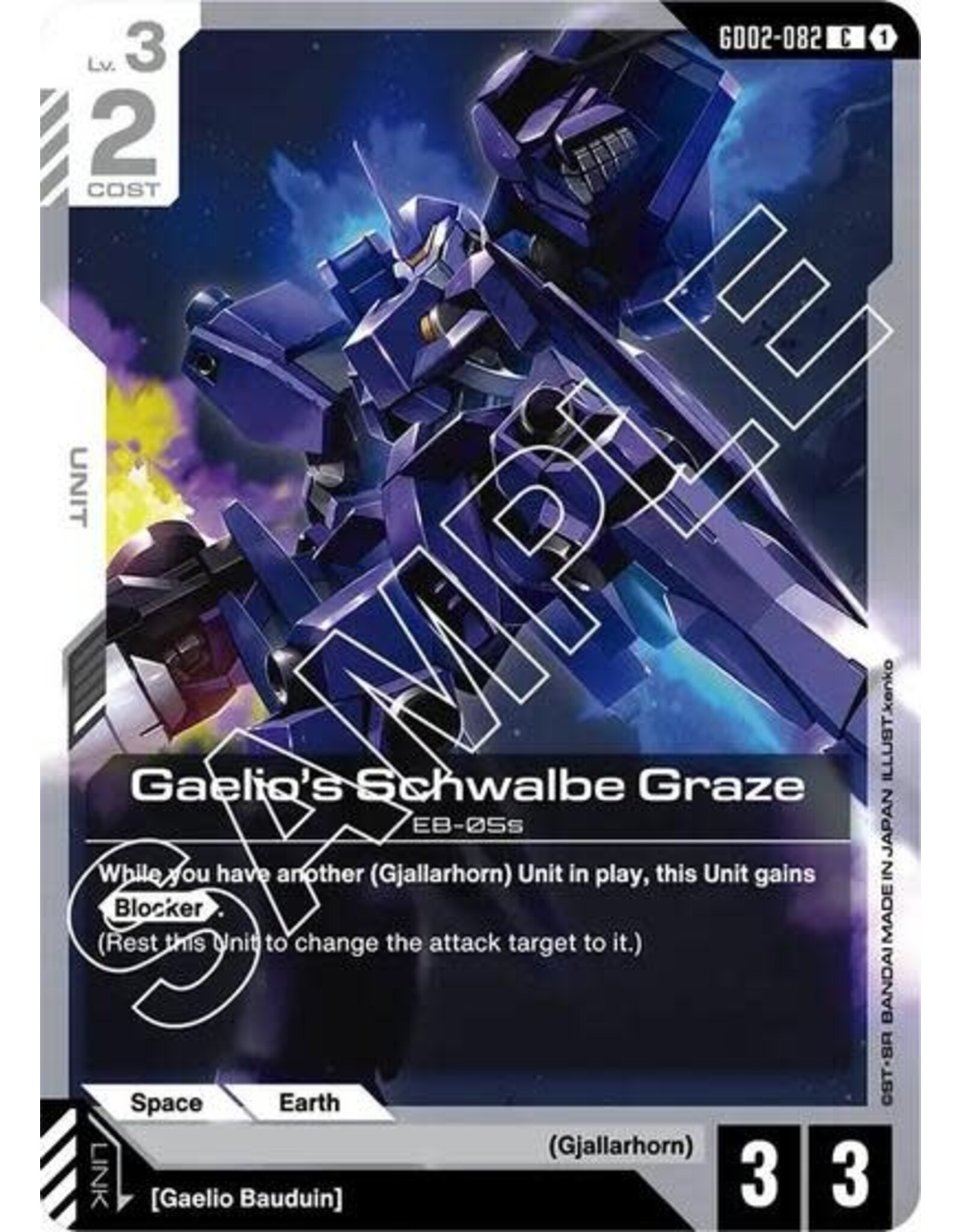 Gaelio's Schwalbe Graze - GD02-082 (Normal, Common)