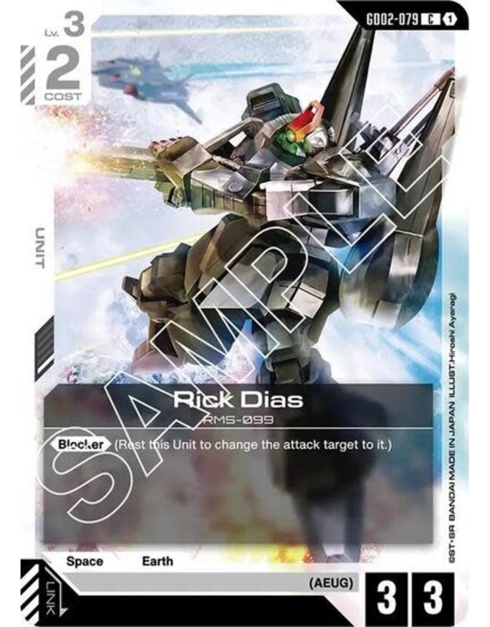 Rick Dias - GD02-079 (Normal, Common)