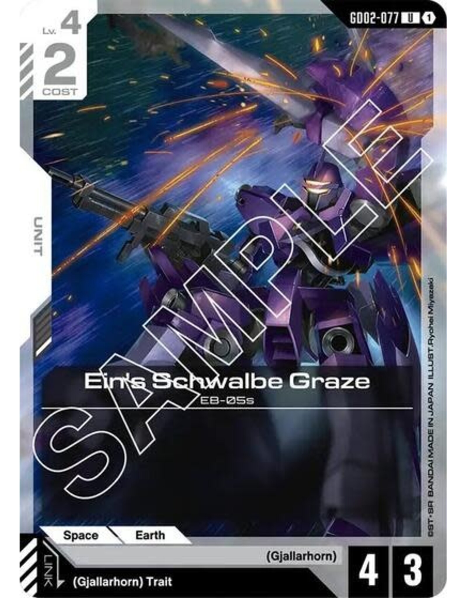 Ein's Schwalbe Graze - GD02-077 (Normal, Uncommon)