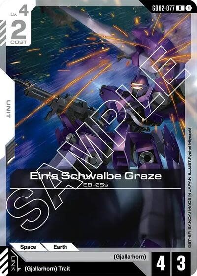 Ein's Schwalbe Graze - GD02-077 (Normal, Uncommon)
