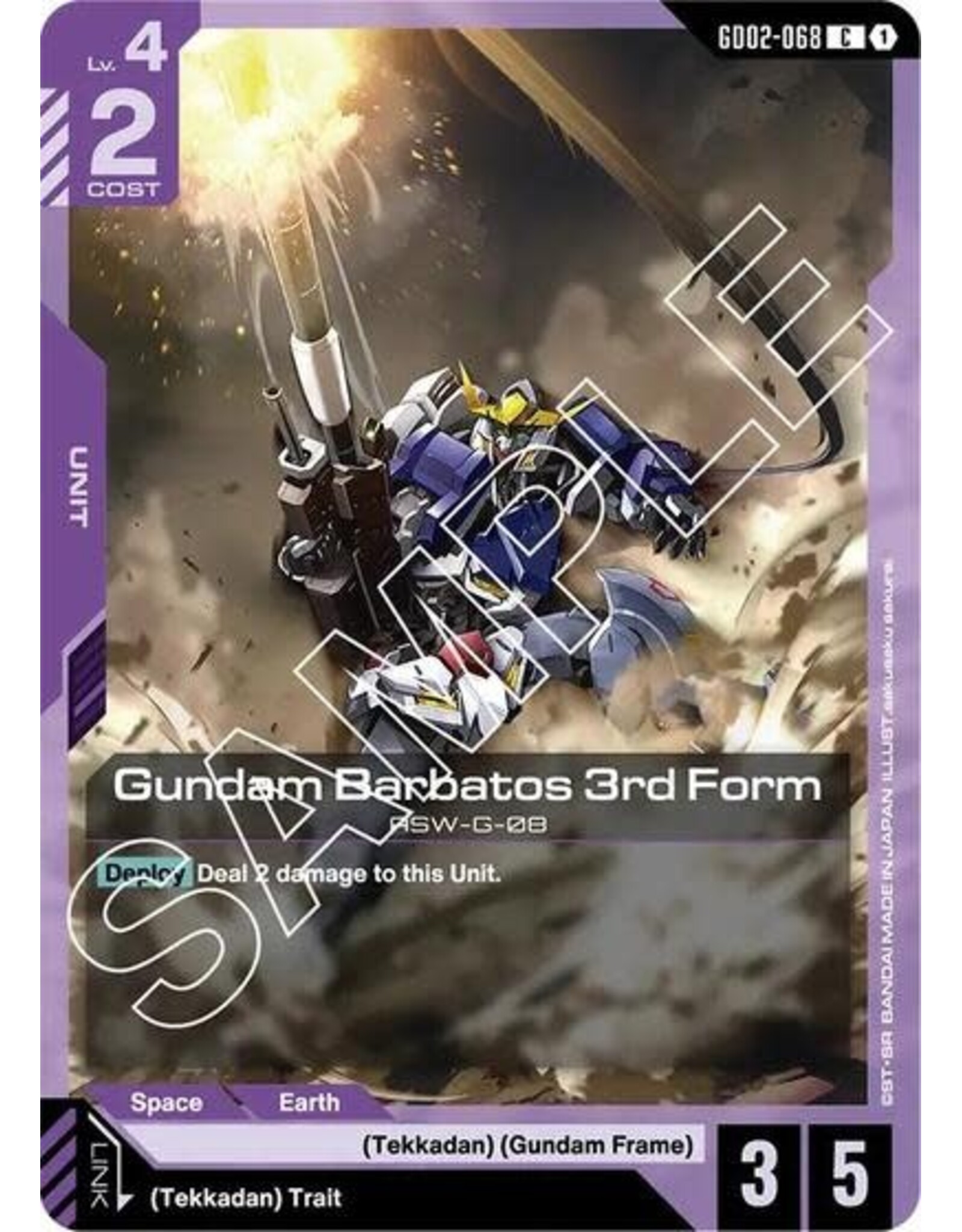 Gundam Barbatos 3rd Form - GD02-068 (Normal, Common)