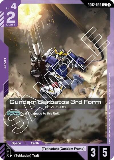 Gundam Barbatos 3rd Form - GD02-068 (Normal, Common)