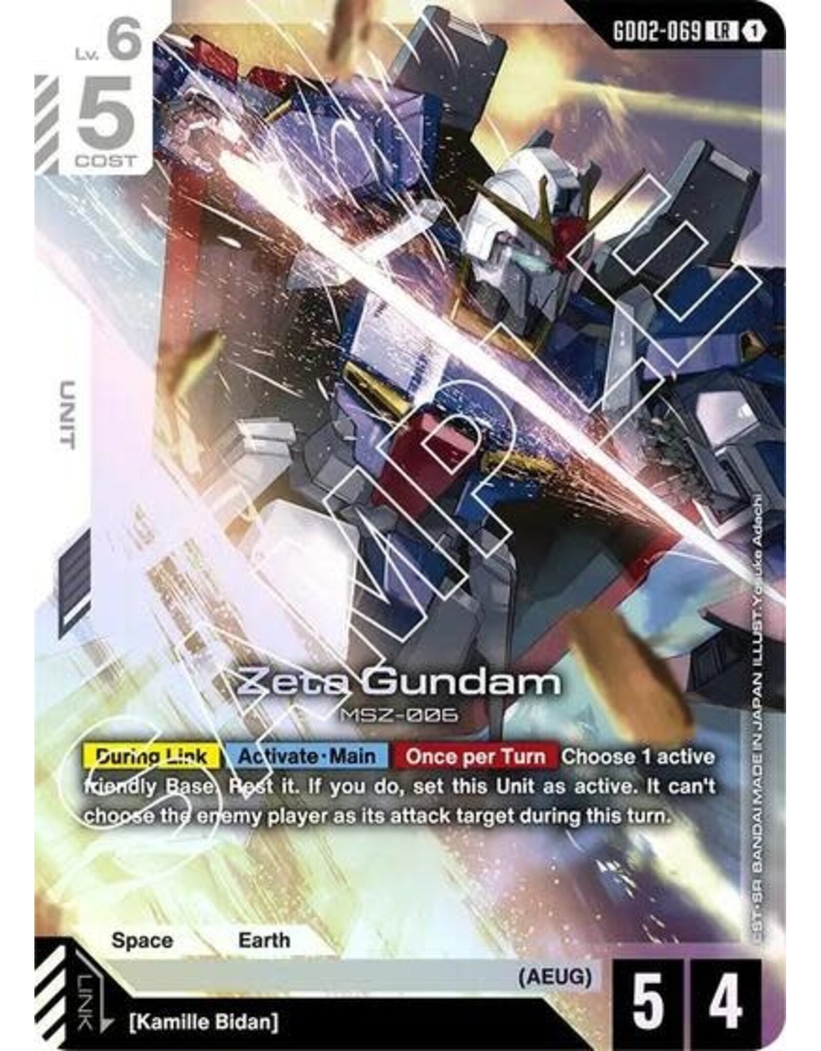 Zeta Gundam - GD02-069 (Holofoil, Legend Rare)