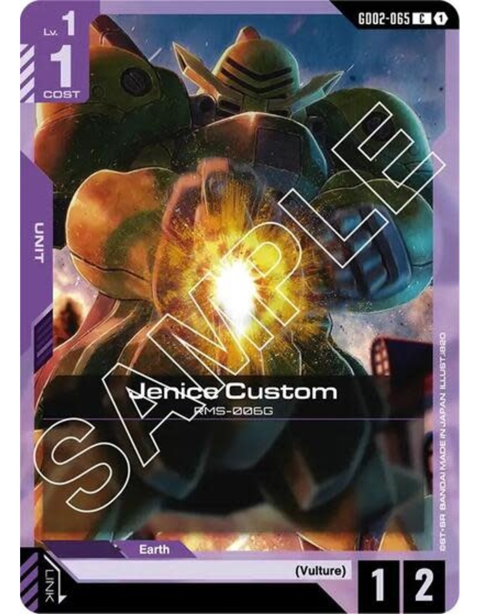 Jenice Custom - GD02-065 (Normal, Common)