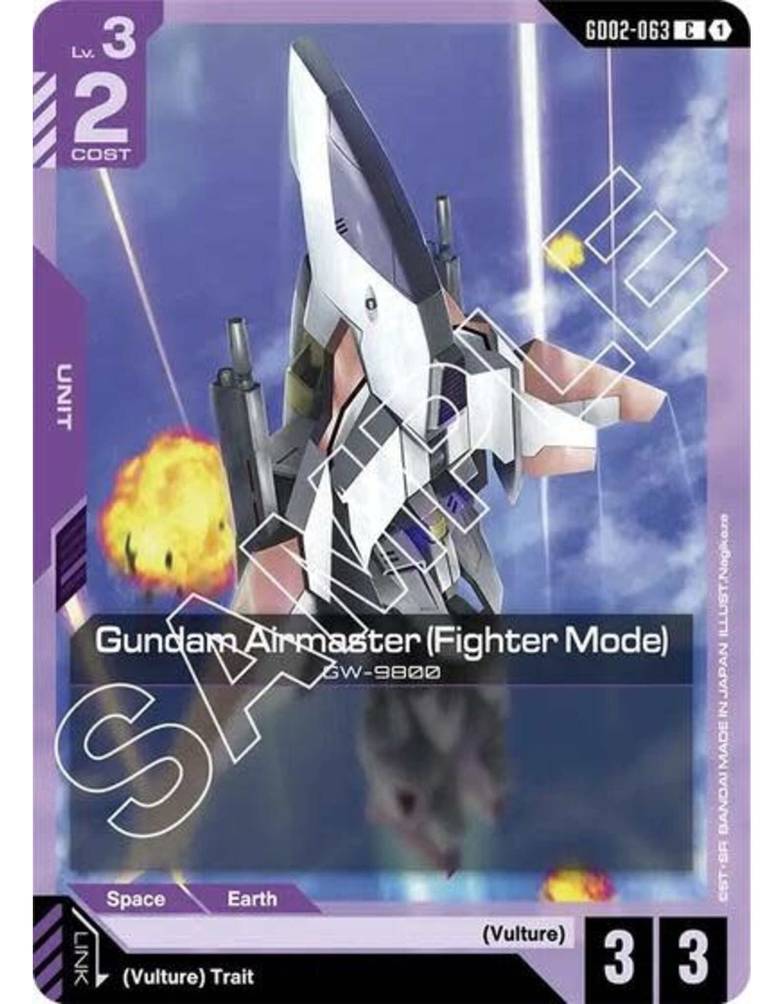 Gundam Airmaster (Fighter Mode) - GD02-063 (Normal, Common)