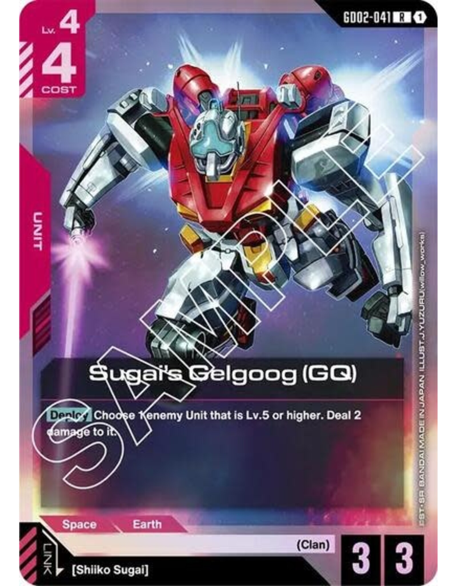 Sugai's Gelgoog (GQ) - GD02-041 (Holofoil, Rare)