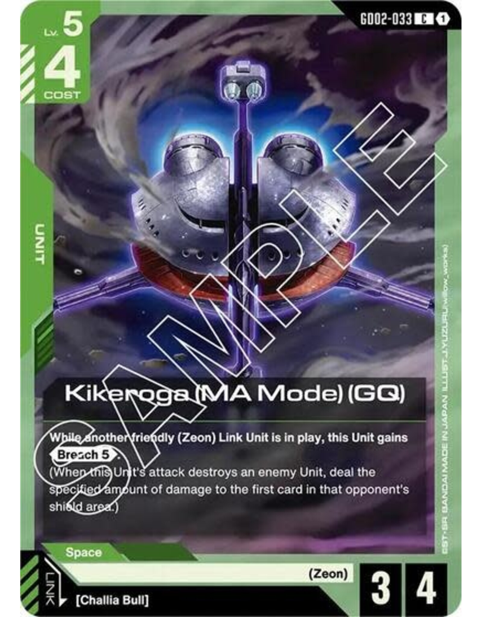 Kikeroga (MA Mode) (GQ) - GD02-033 (Normal, Common)