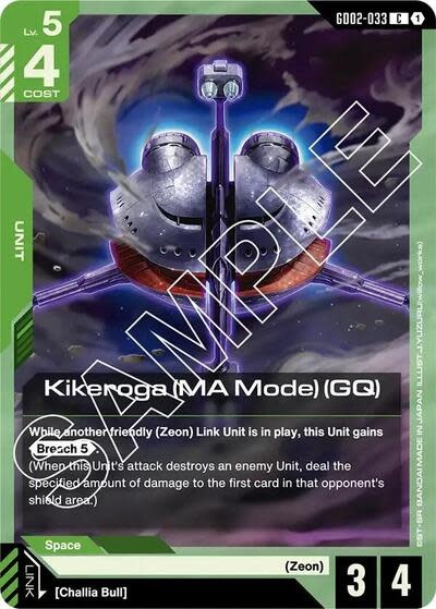 Kikeroga (MA Mode) (GQ) - GD02-033 (Normal, Common)