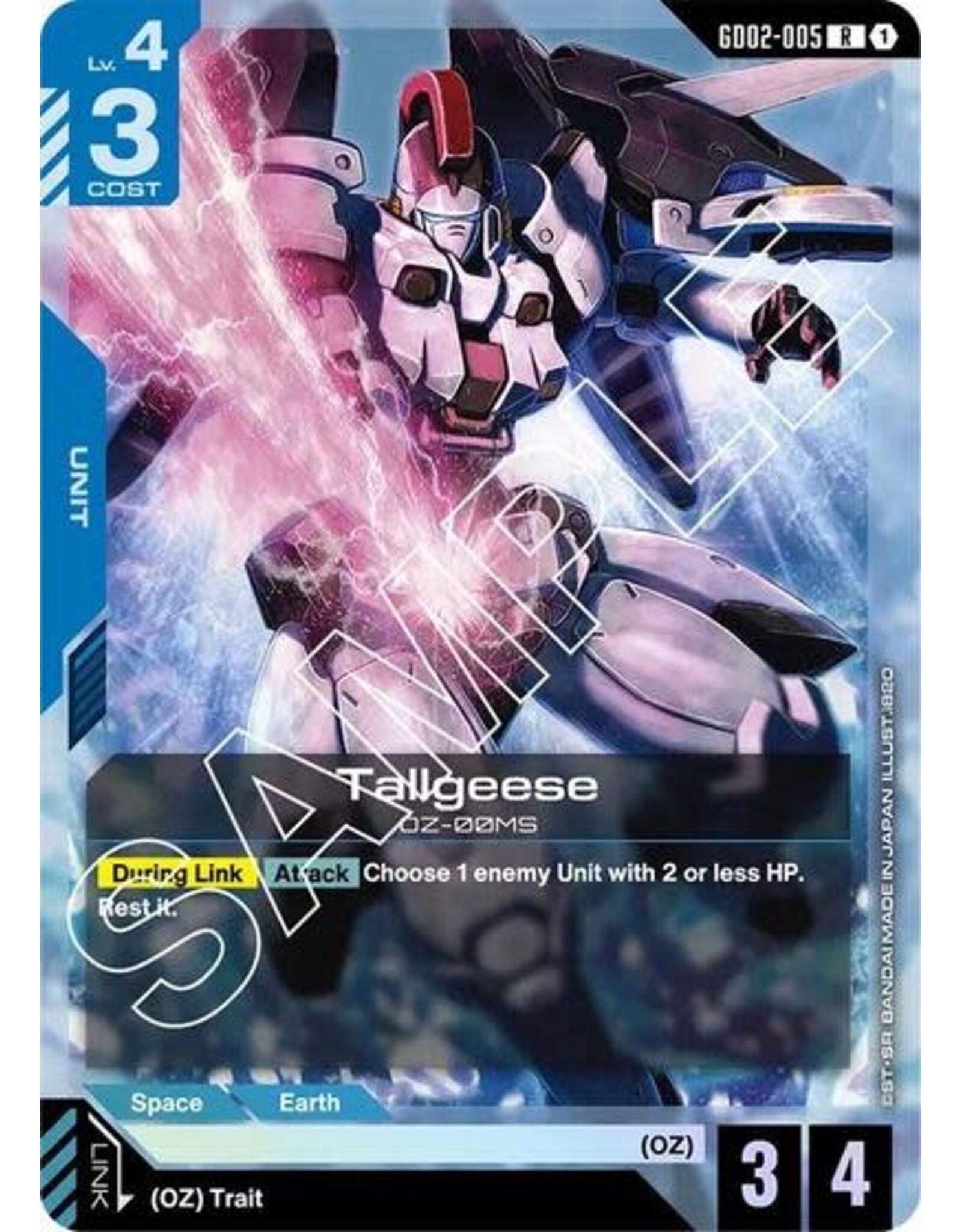Tallgeese - GD02-005 (Holofoil, Rare)