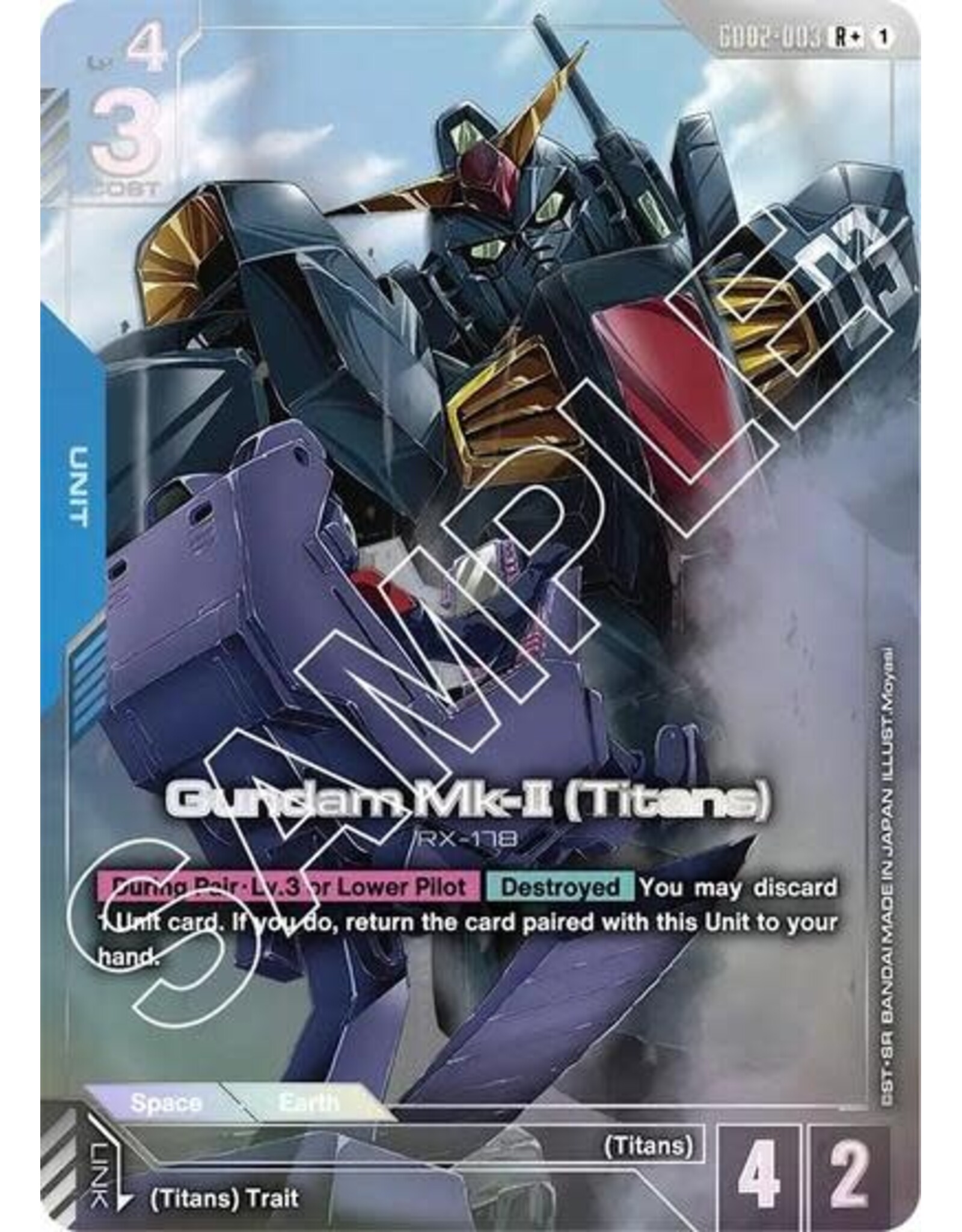 Gundam Mk-II (Titans) (R+) - GD02-003 (Holofoil, R+)