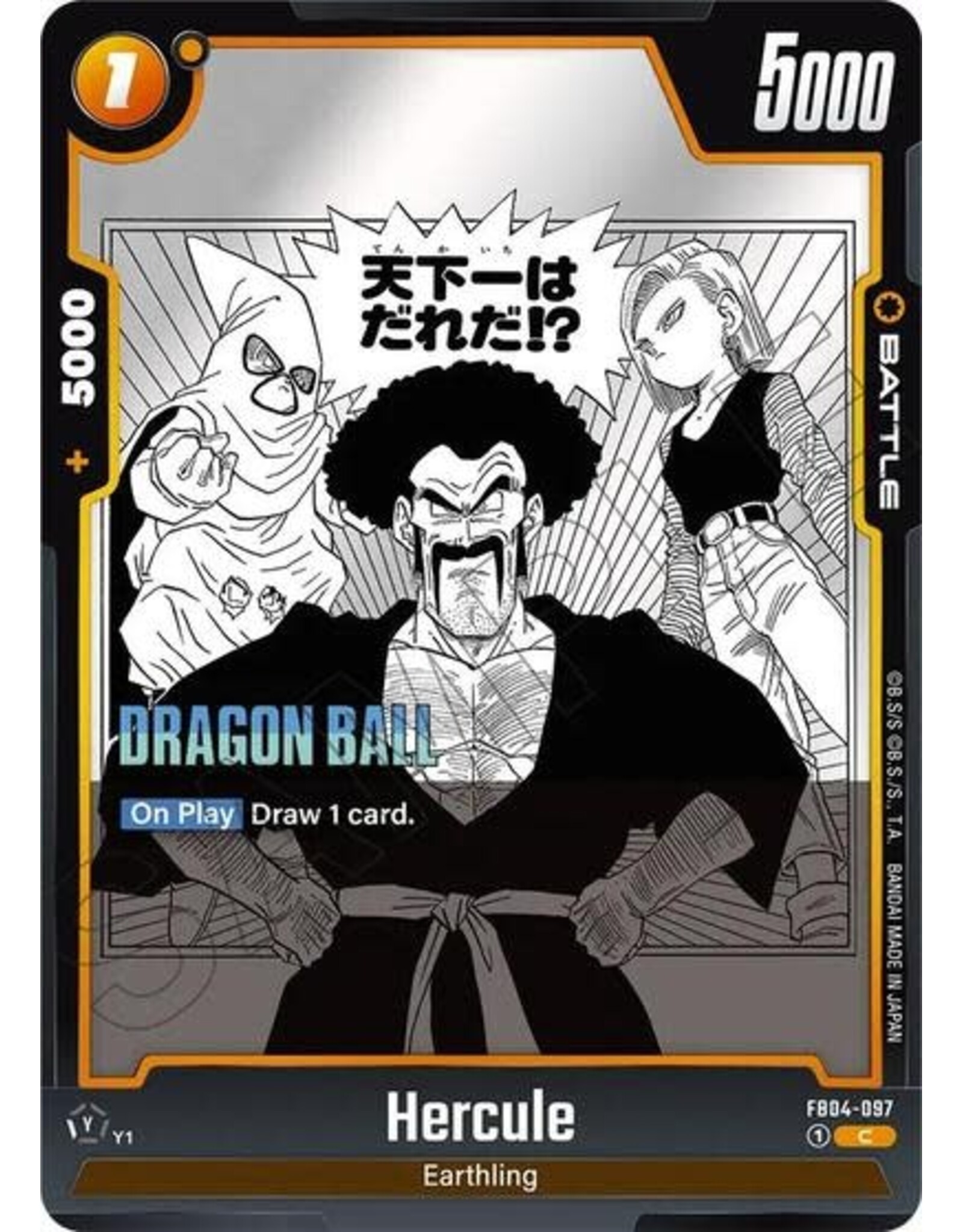 Hercule - FB04-097 (Holofoil, Common)