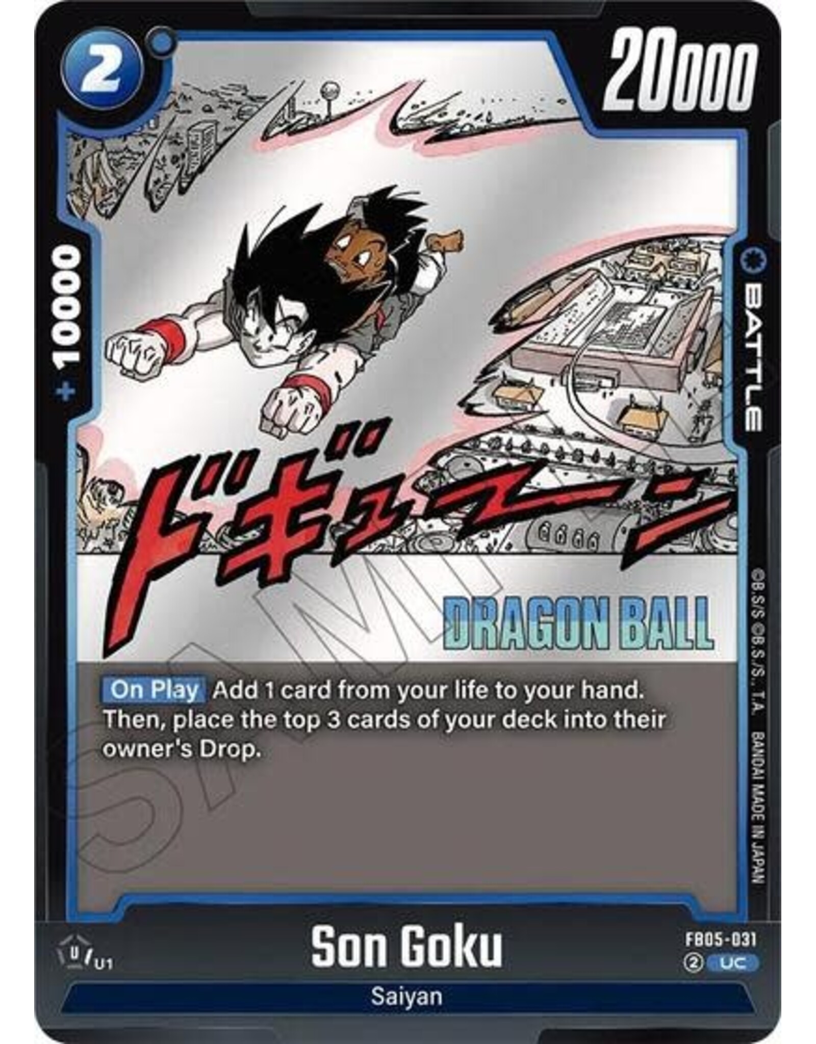 Son Goku - FB05-031 (Holofoil, Uncommon)