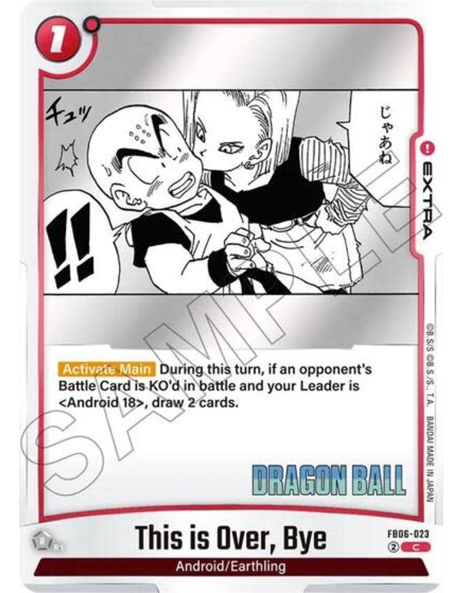 This is Over, Bye - FB06-023 (Holofoil, Common)