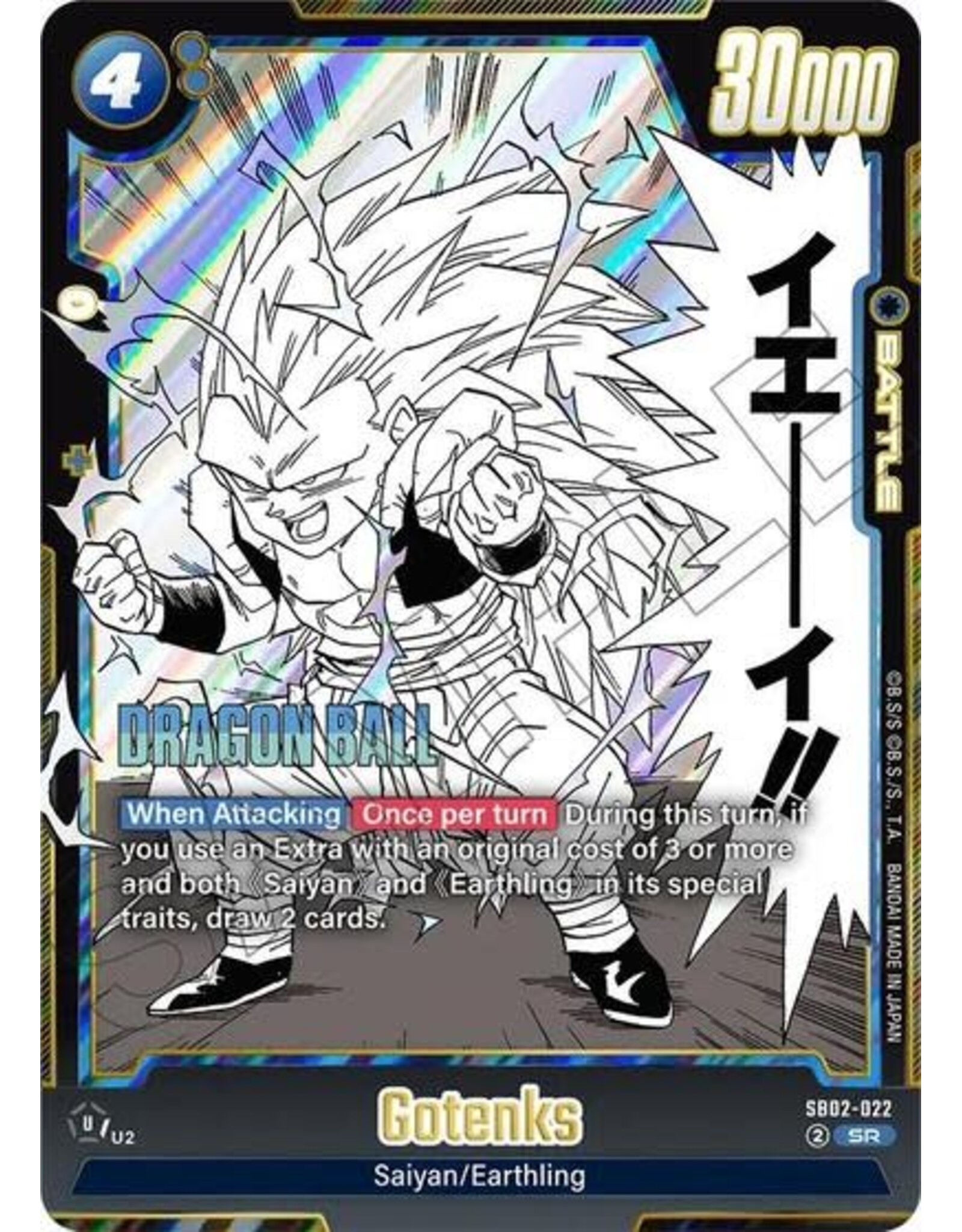 Gotenks - SB02-022 (Holofoil, Super Rare)