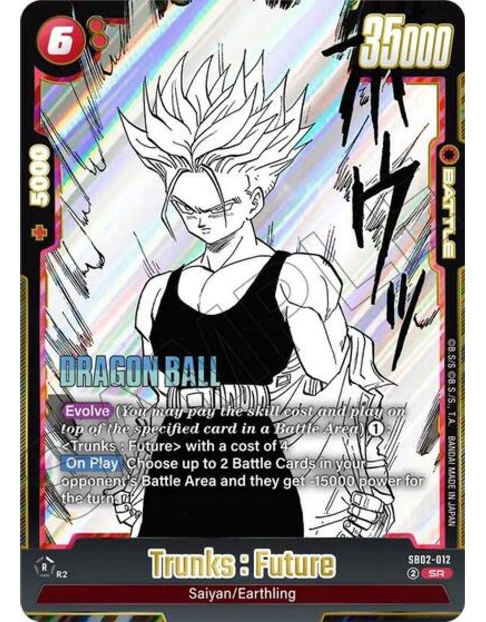 Trunks : Future - SB02-012 (Holofoil, Super Rare)