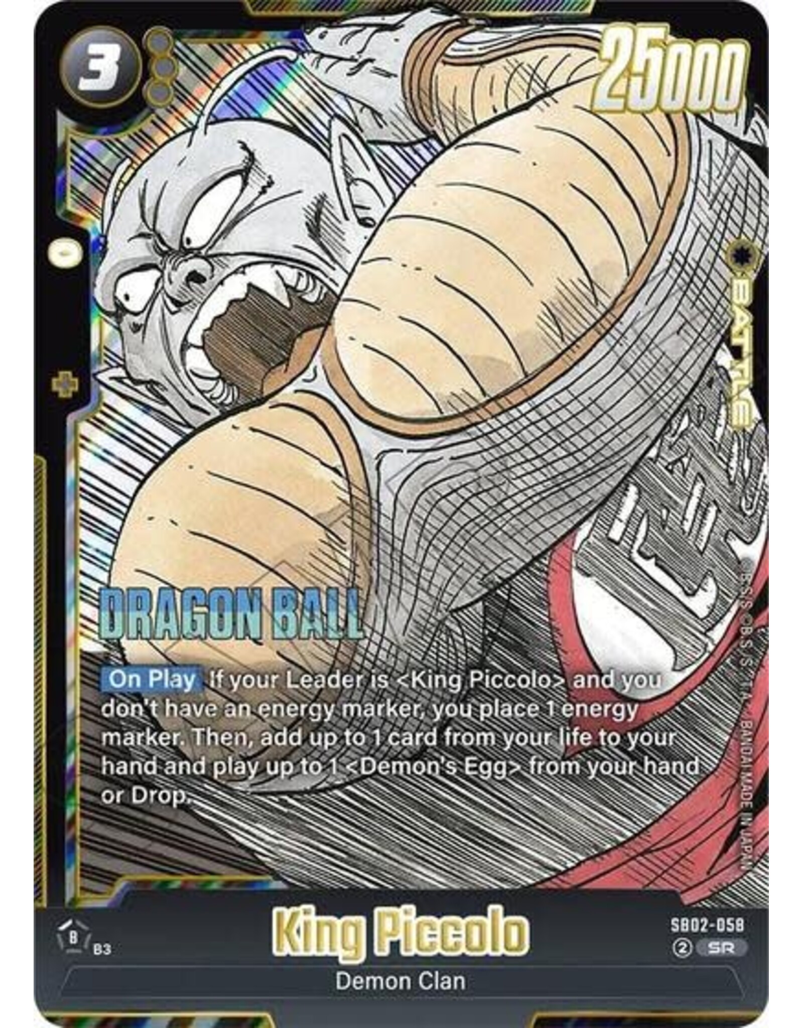 King Piccolo - SB02-058 (Holofoil, Super Rare)