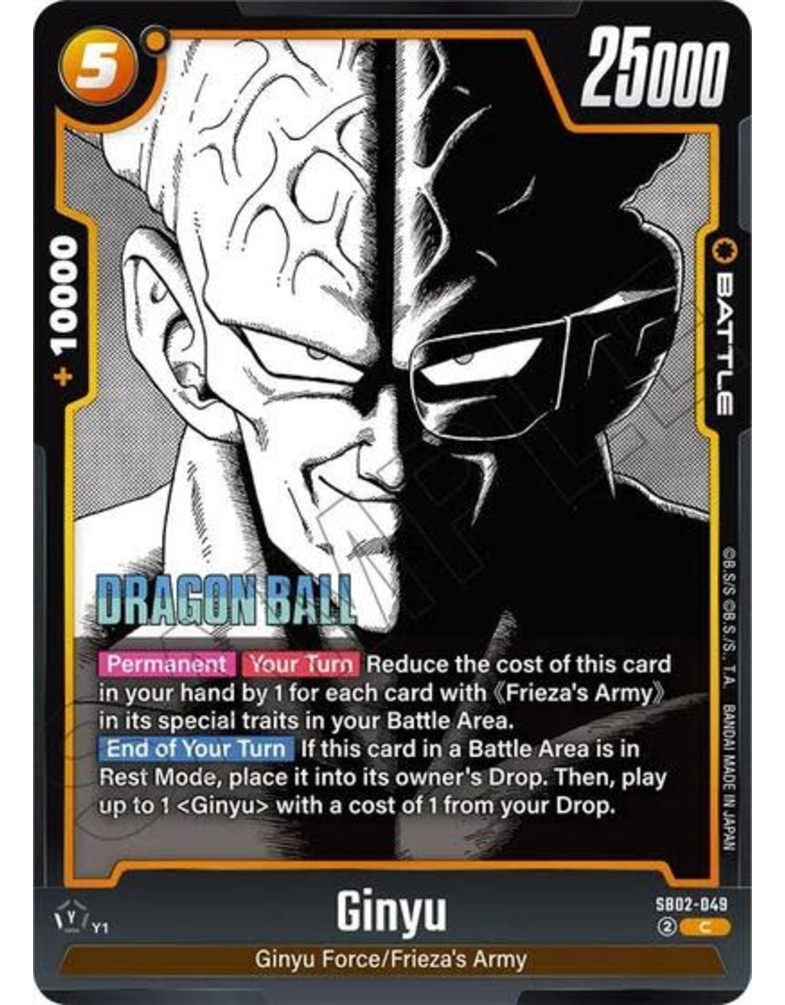 Ginyu - SB02-049 (Holofoil, Common)
