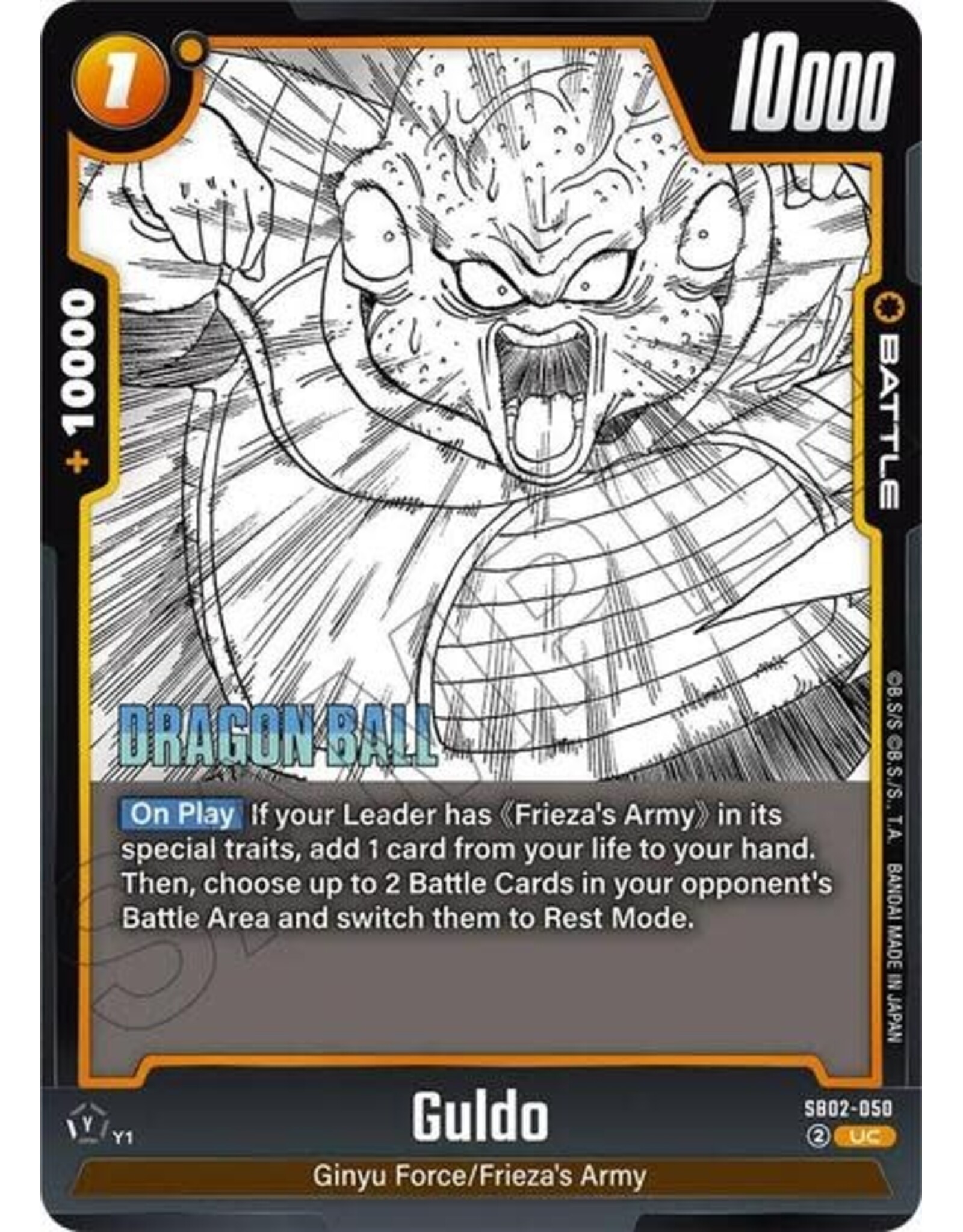 Guldo - SB02-050 (Holofoil, Uncommon)