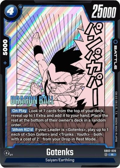 Gotenks - SB02-020 (Holofoil, Rare)