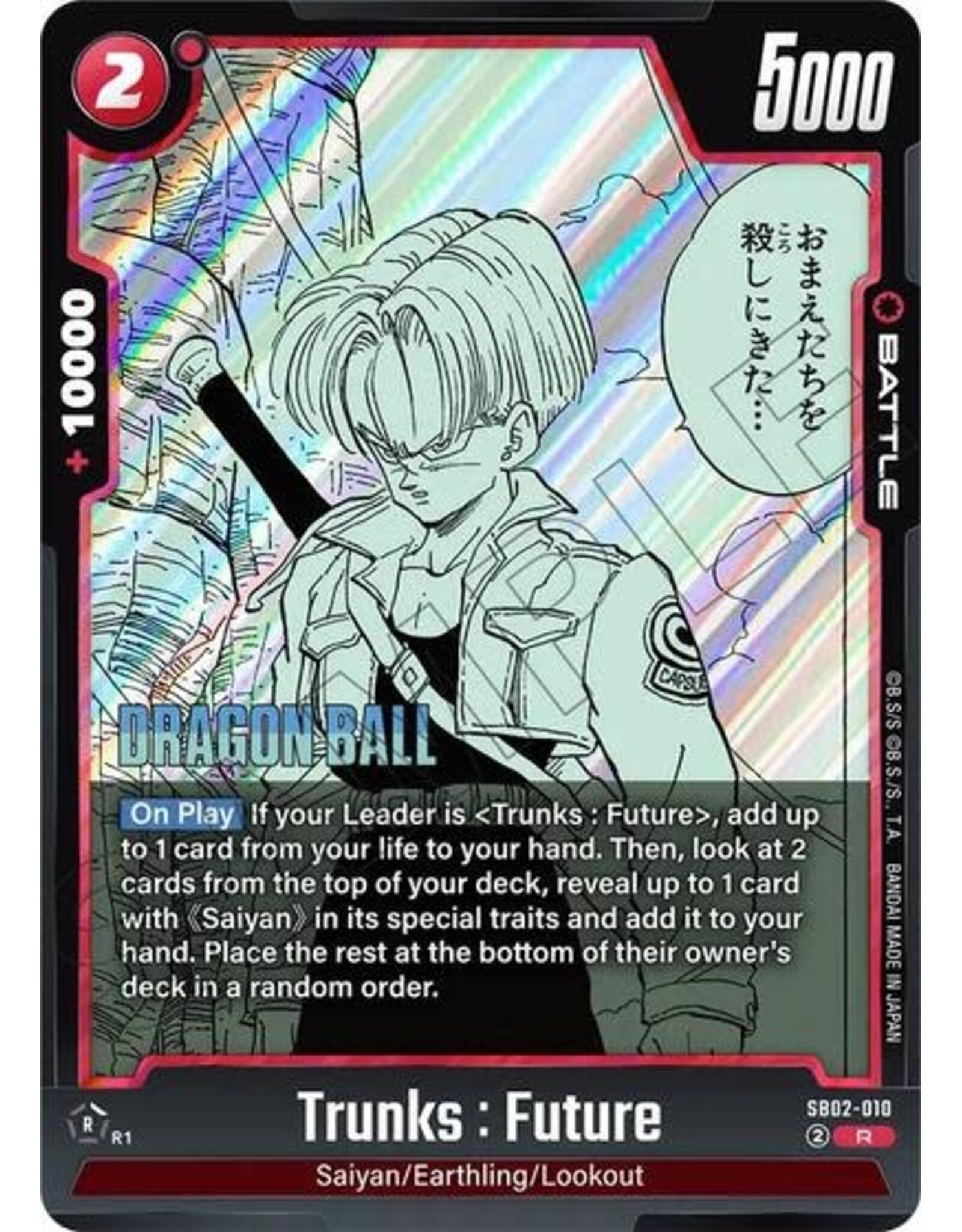 Trunks : Future - SB02-010 (Holofoil, Rare)