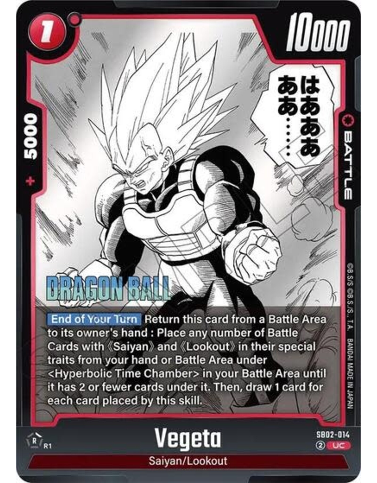 Vegeta - SB02-014 (Holofoil, Uncommon)