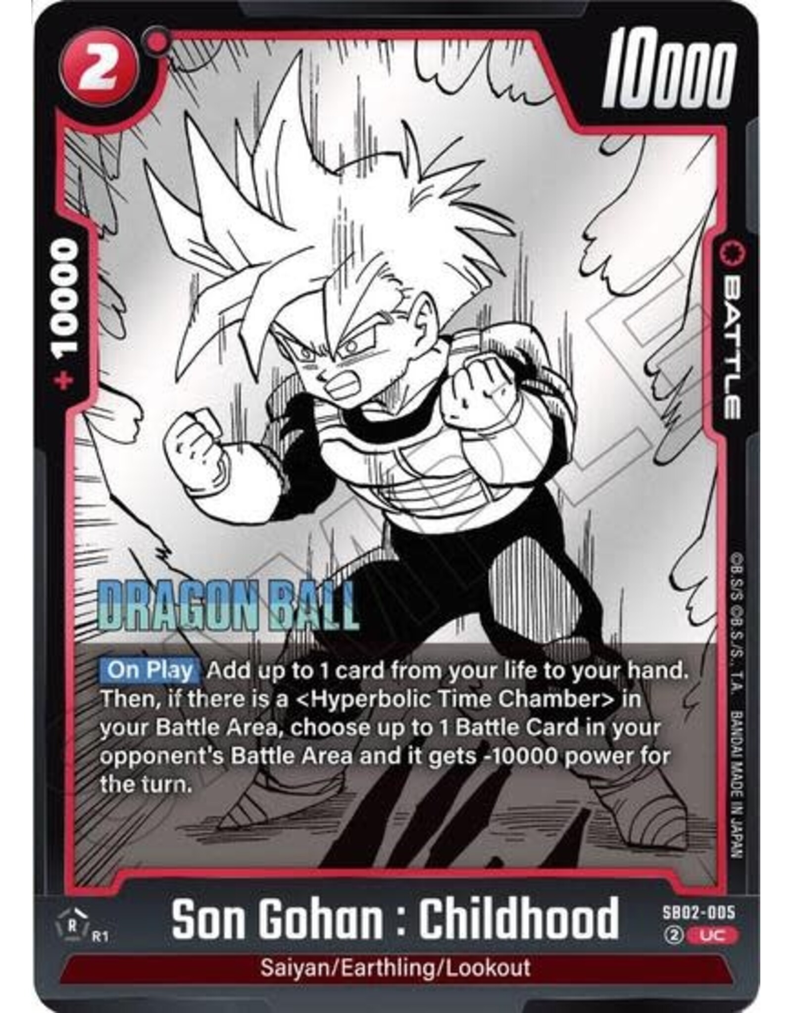 Son Gohan : Childhood - SB02-005 (Holofoil, Uncommon)