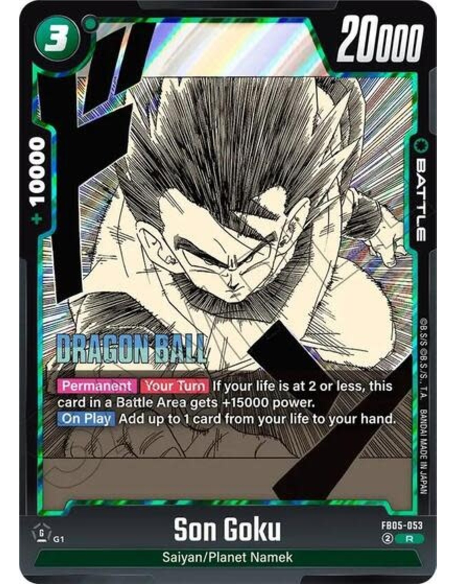 Son Goku - FB05-053 (Holofoil, Rare) (SB02)