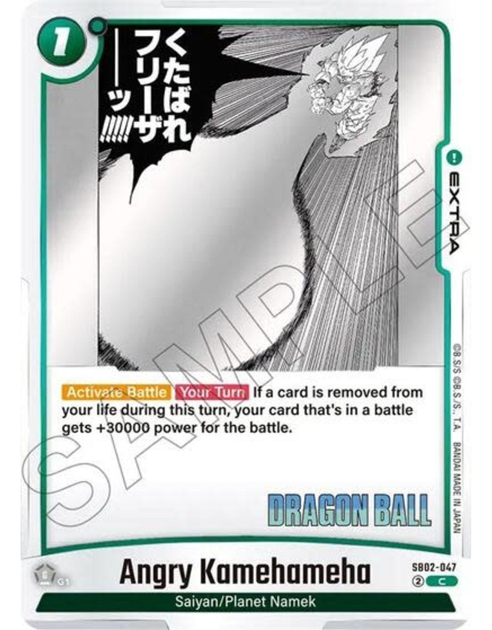 Angry Kamehameha - SB02-047 (Holofoil, Common)