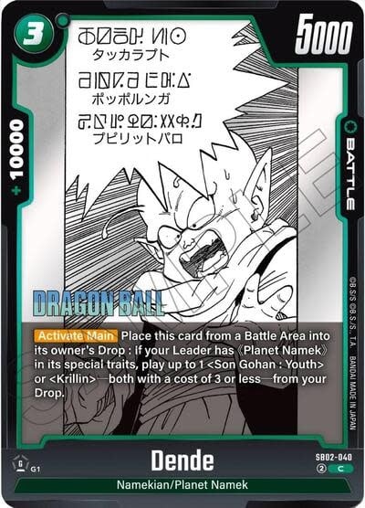 Dende - SB02-040 (Holofoil, Common)