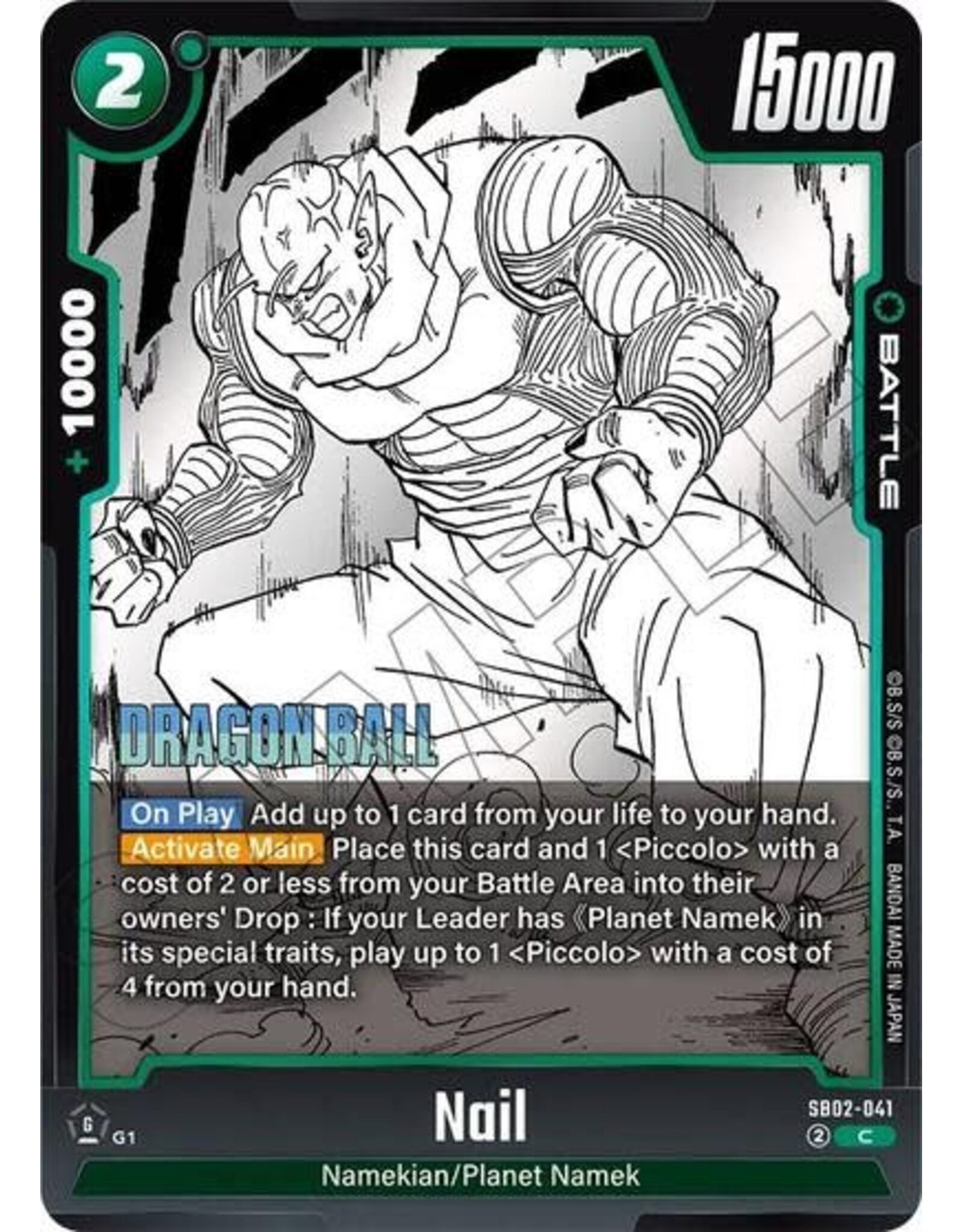 Nail - SB02-041 (Holofoil, Common)