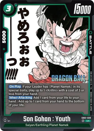 Son Gohan : Youth - SB02-039 (Holofoil, Uncommon)