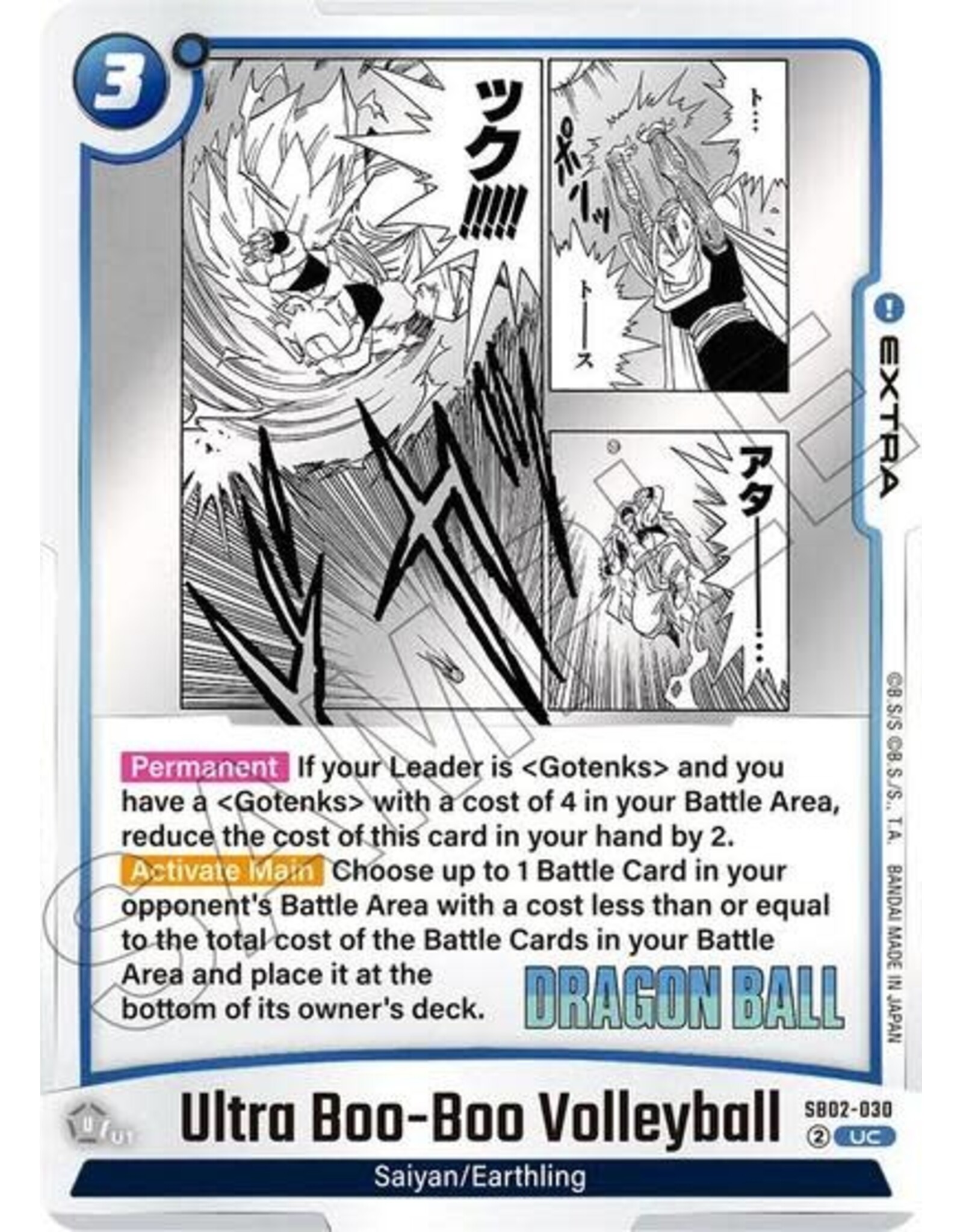 Ultra Boo-Boo Volleyball - SB02-030 (Holofoil, Uncommon)