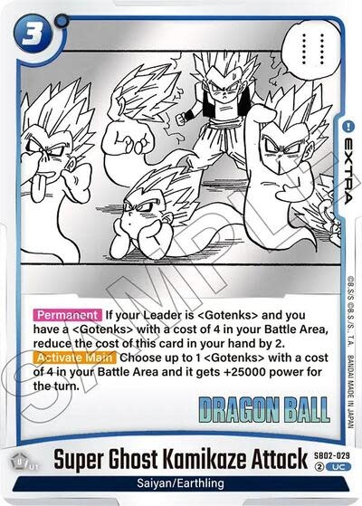 Super Ghost Kamikaze Attack - SB02-029 (Holofoil, Uncommon)