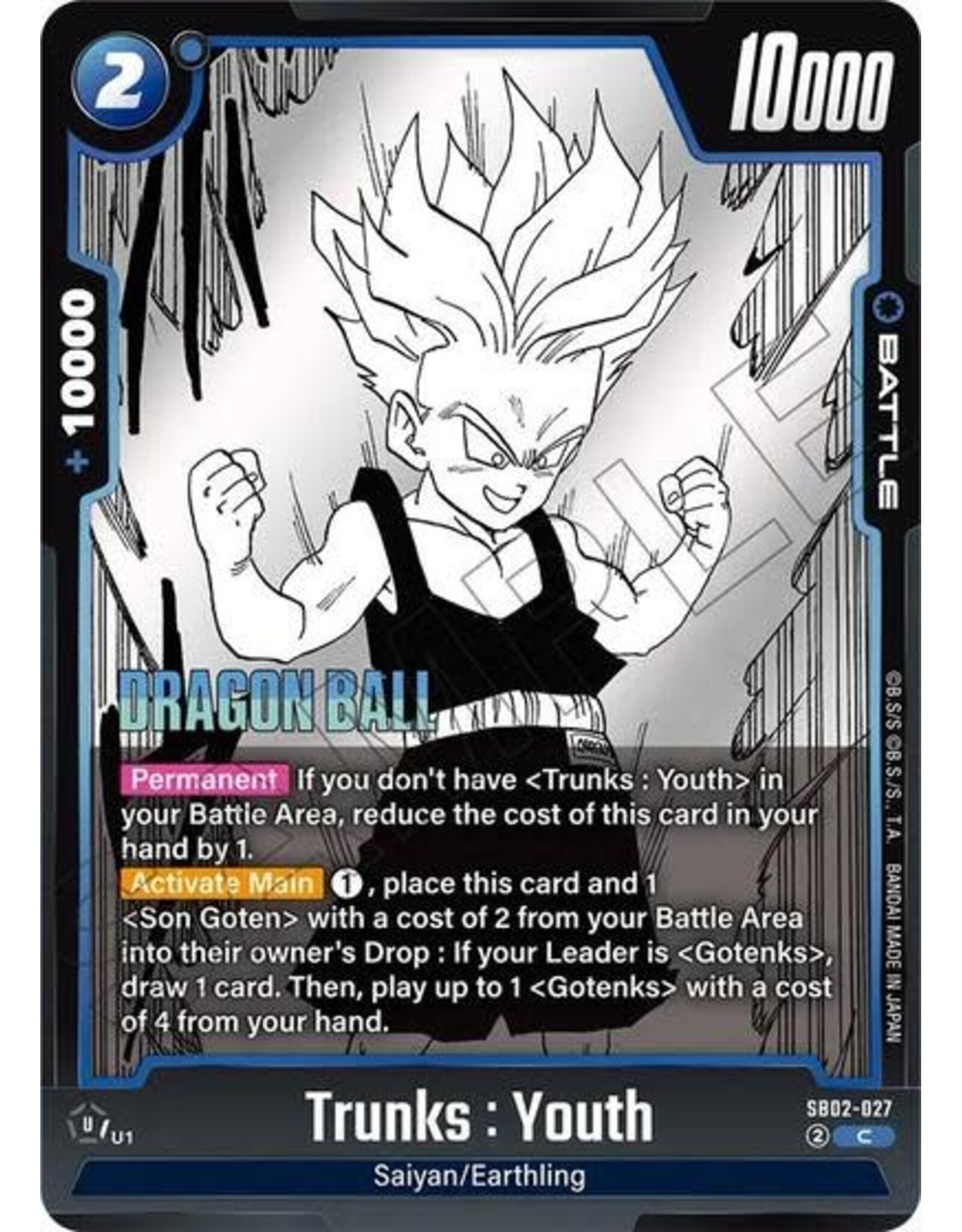 Trunks : Youth - SB02-027 (Holofoil, Common)