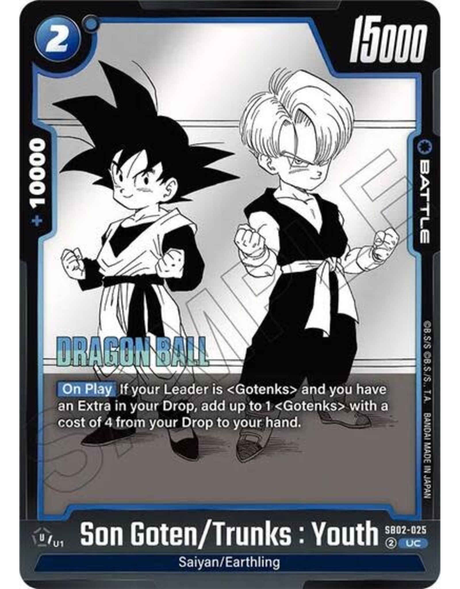 Son Goten/Trunks : Youth - SB02-025 (Holofoil, Uncommon)