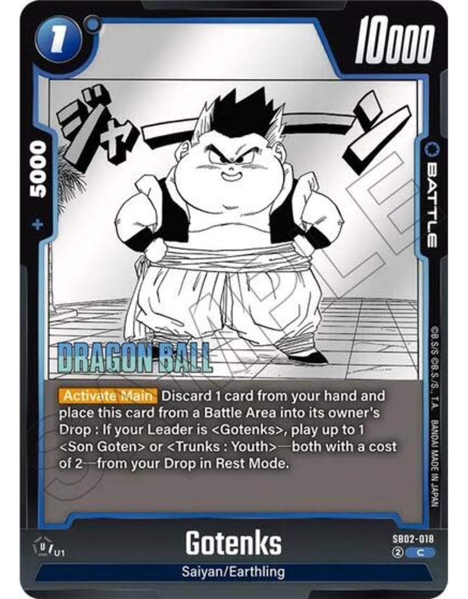 Gotenks - SB02-018 (Holofoil, Common)