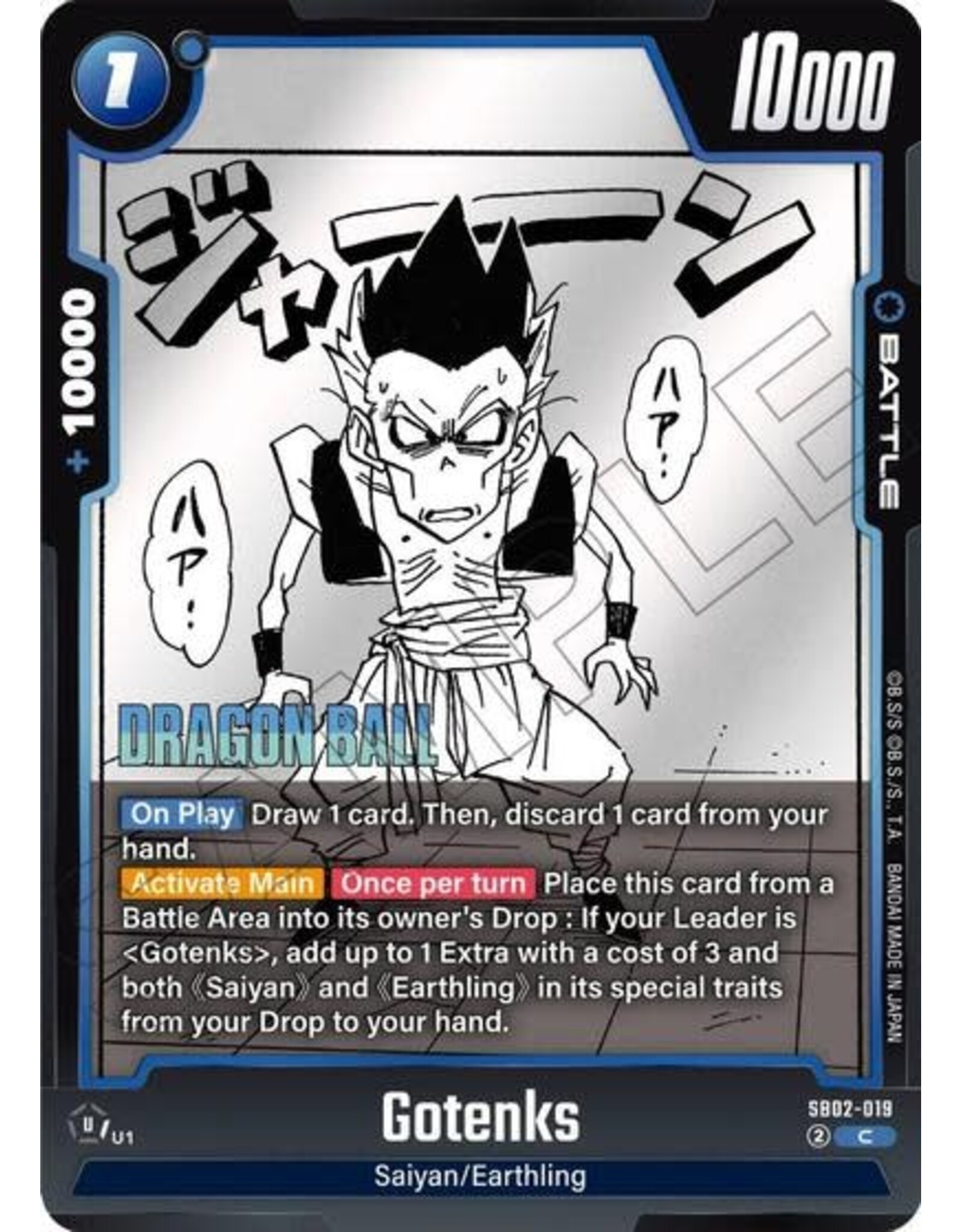 Gotenks - SB02-019 (Holofoil, Common)
