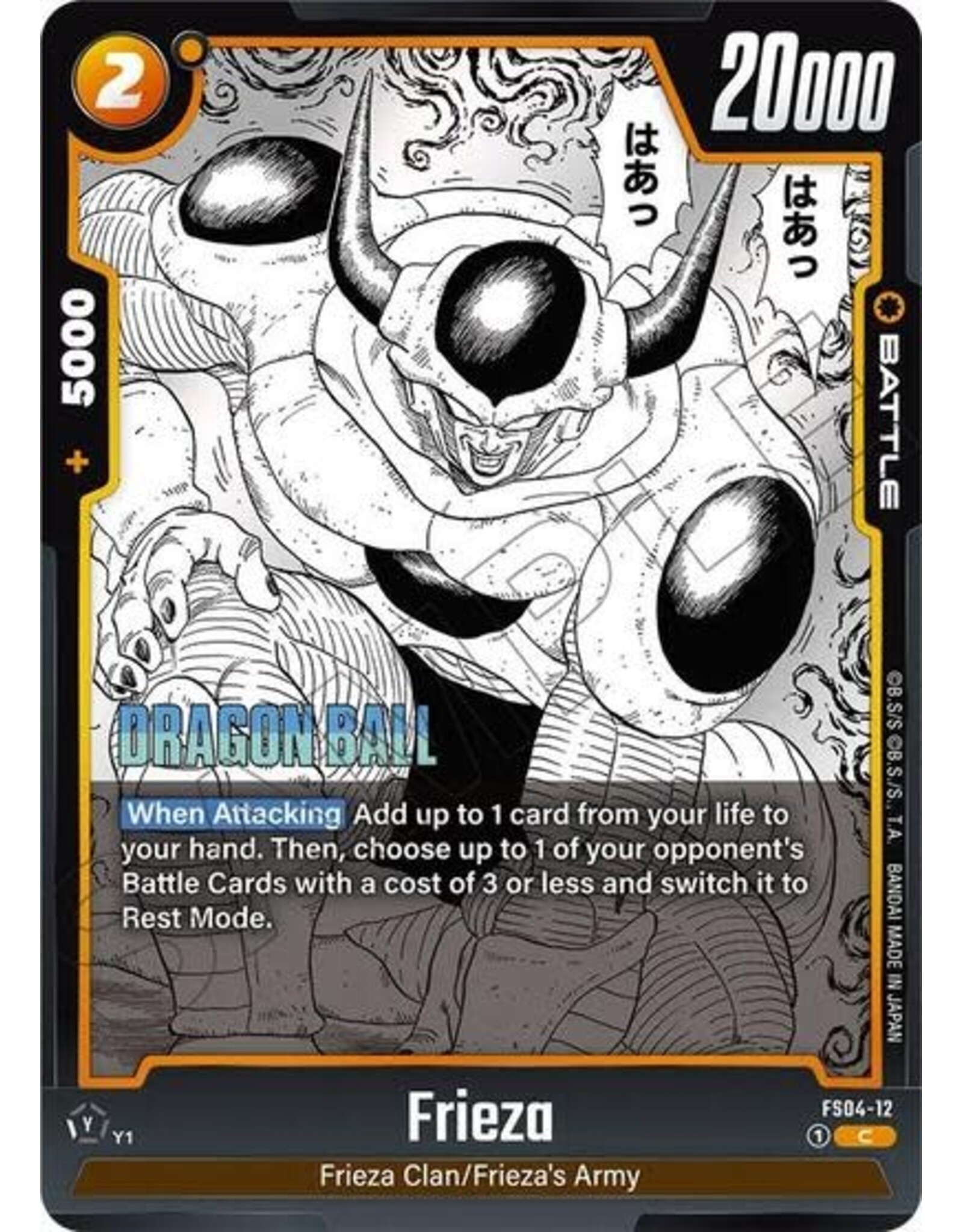 Frieza - FS04-12 (Holofoil, Common)